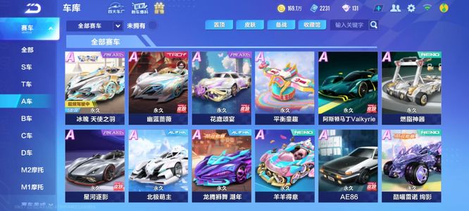 实力的结合 实力的结合