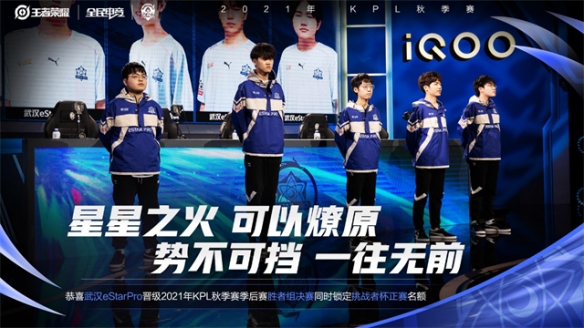 在八卦和竞