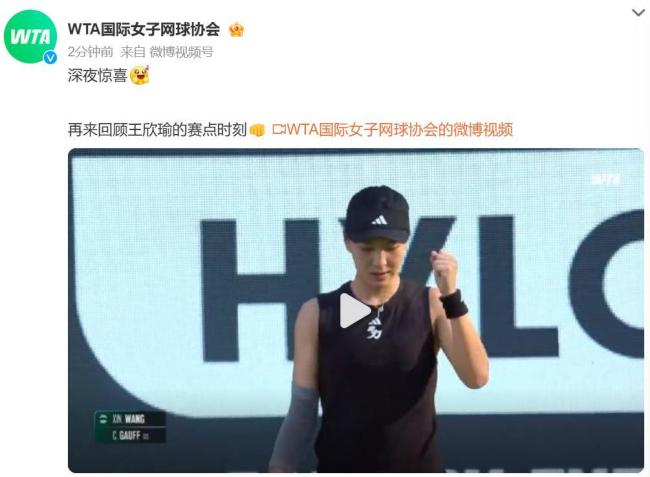 当雄鹿的延