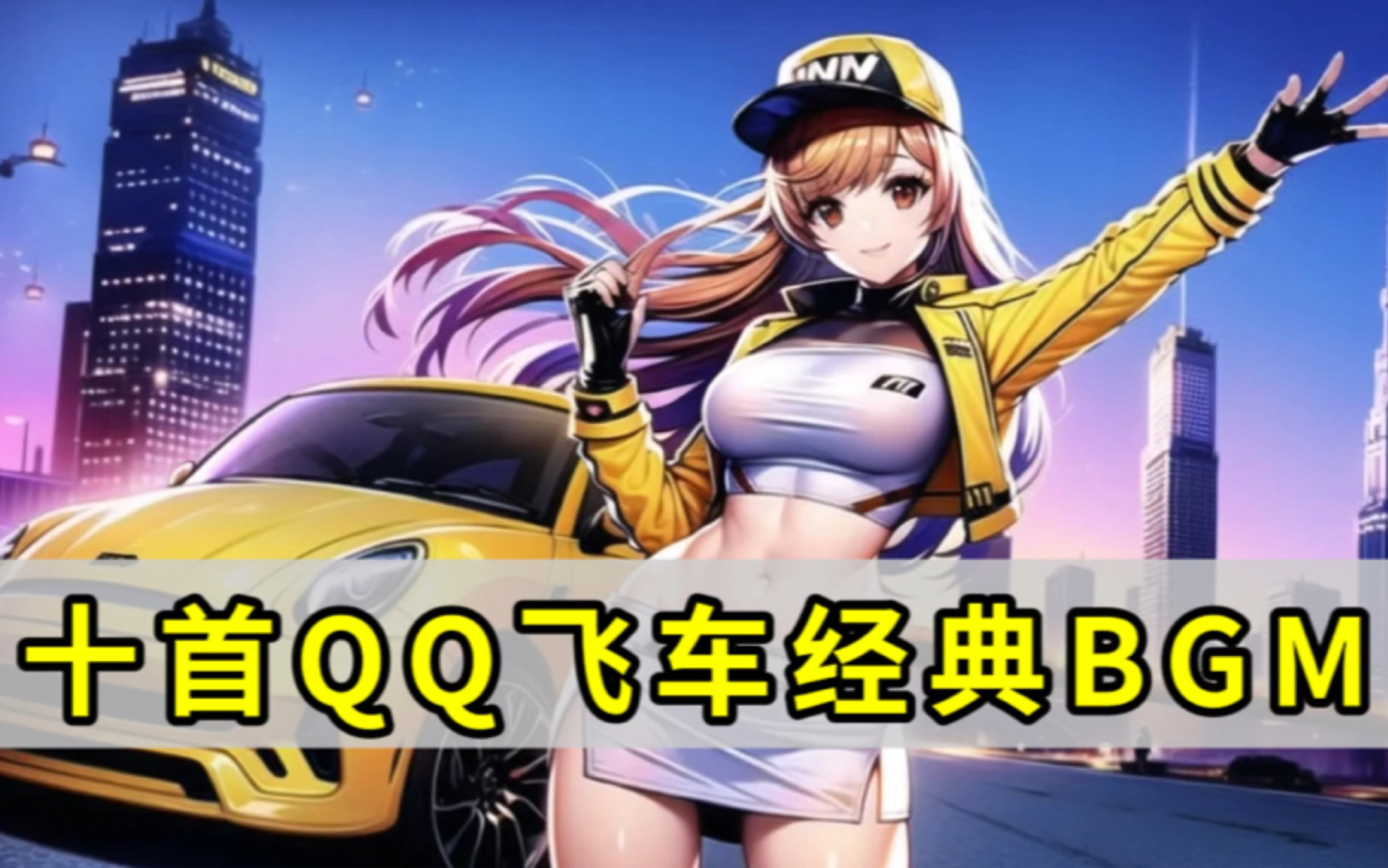手节奏微调